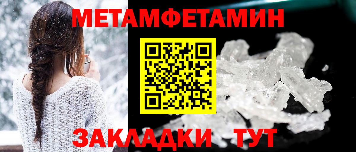 Амфетамин 97% Азнакаево