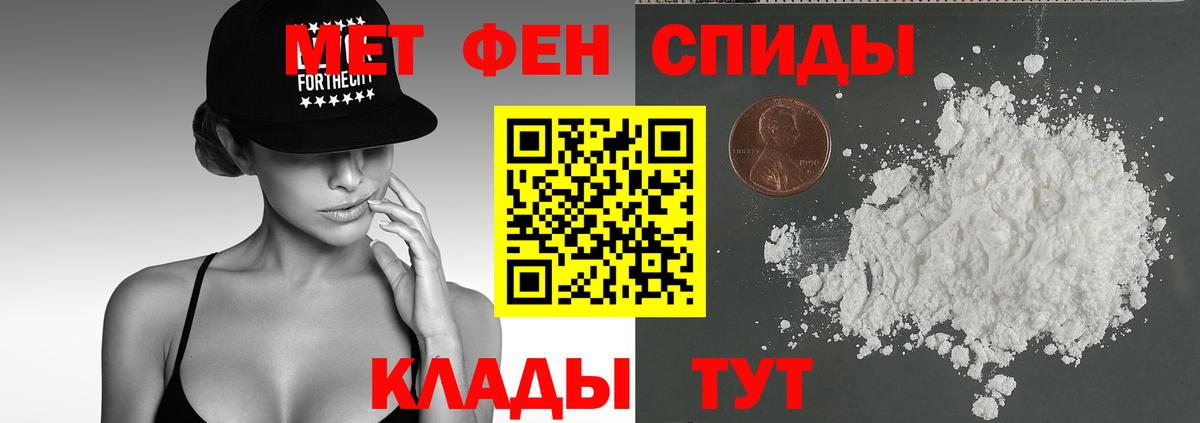 Азнакаево  Amphetamine  Вход с VPN  АМФ  АМФ Premium 