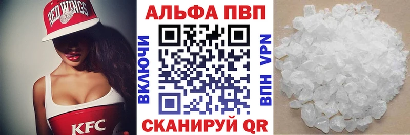 hydra как зайти  Азнакаево  Alfa_PVP СК 