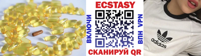 shop как зайти  Азнакаево  ЭКСТАЗИ ешки 