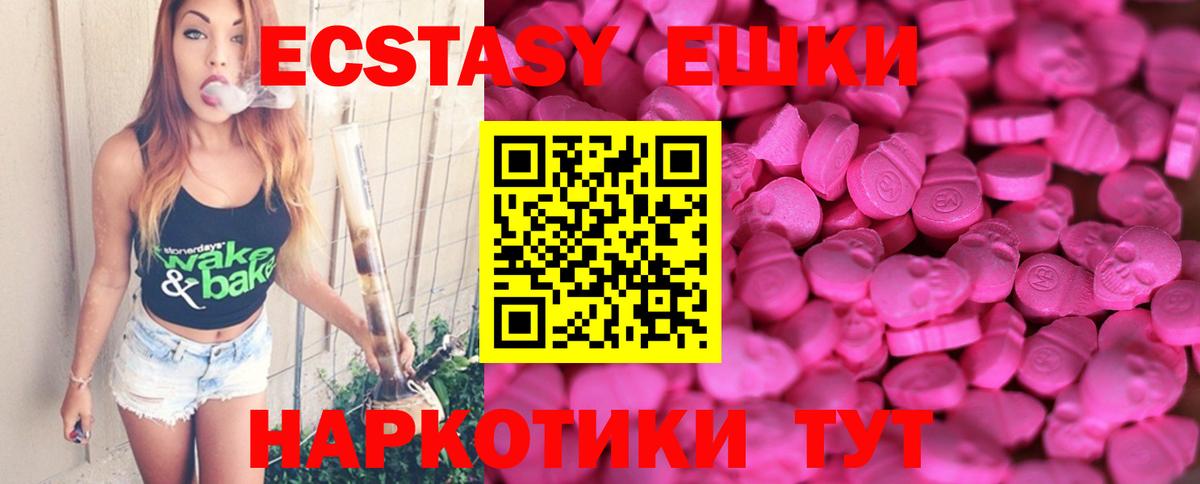 наркошоп  Ecstasy louis Vuitton  Вход с VPN  Азнакаево 
