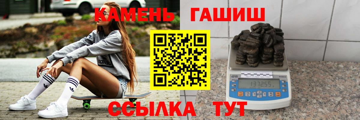 Гашиш Cannabis Азнакаево