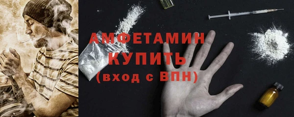 мефедрон VHQ Абдулино