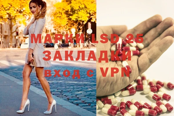 спайс Абаза