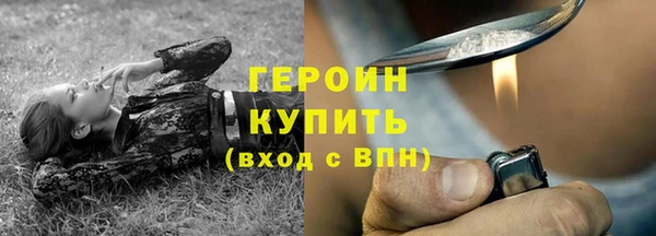 гашиш Орск
