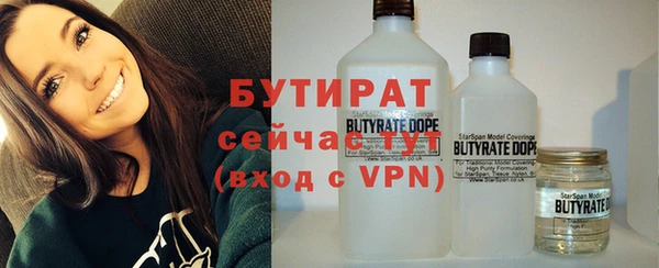 не бодяженный Братск