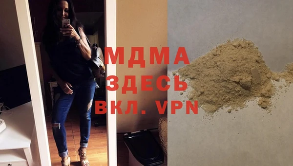 спайс Абаза