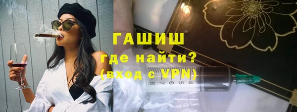 стаф Абинск