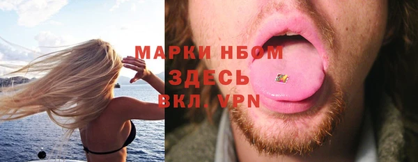 мяу мяу мука Уссурийск