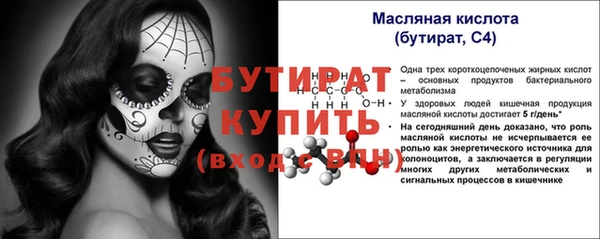 гашиш Орск