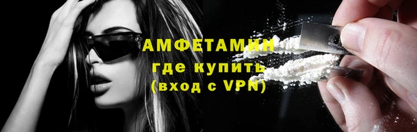 спайс Абаза