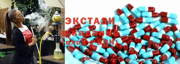 бутик Великий Новгород
