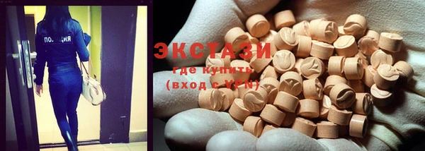 спайс Абаза
