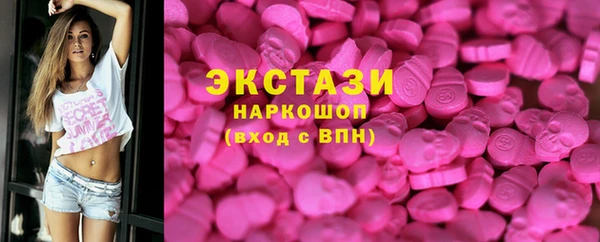 мефедрон VHQ Абдулино