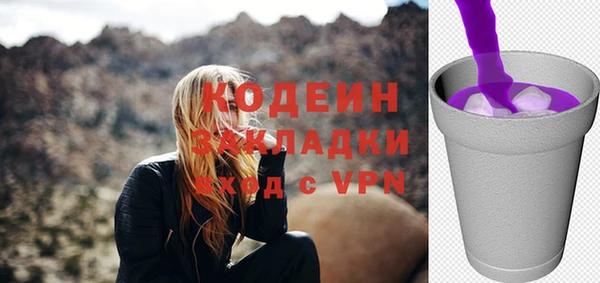 стаф Абинск