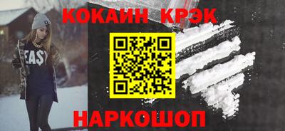 гашишное масло Абакан