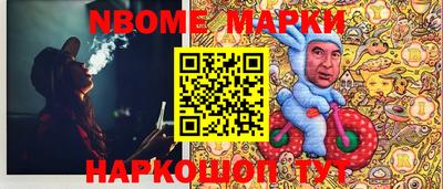 гашишное масло Абакан