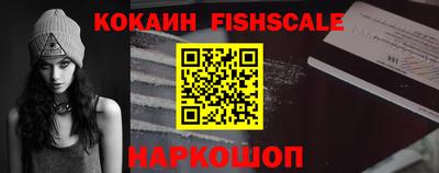 гашишное масло Абакан