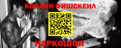 мефедрон Азнакаево