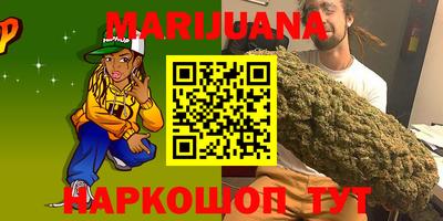гашишное масло Абакан