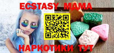 мдпв Абинск