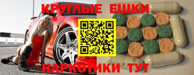 мефедрон Азнакаево