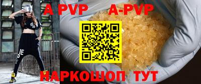 гашишное масло Абакан