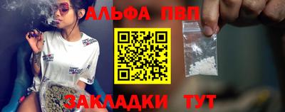 мефедрон Азнакаево