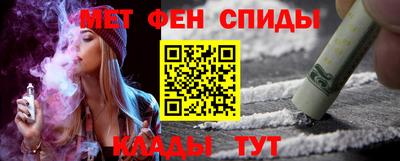 мефедрон Азнакаево