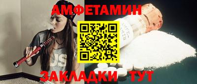 мефедрон Азнакаево
