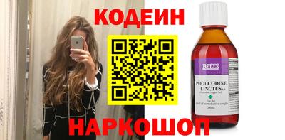 мефедрон Азнакаево