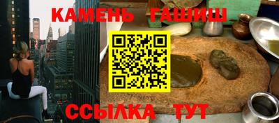 мефедрон Азнакаево