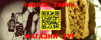 мефедрон Азнакаево