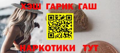 мефедрон Азнакаево