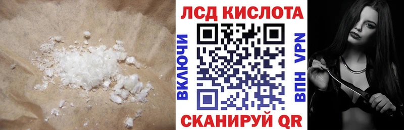 shop какой сайт  KRAKEN маркетплейс  Азнакаево  LSD-25 экстази ecstasy 
