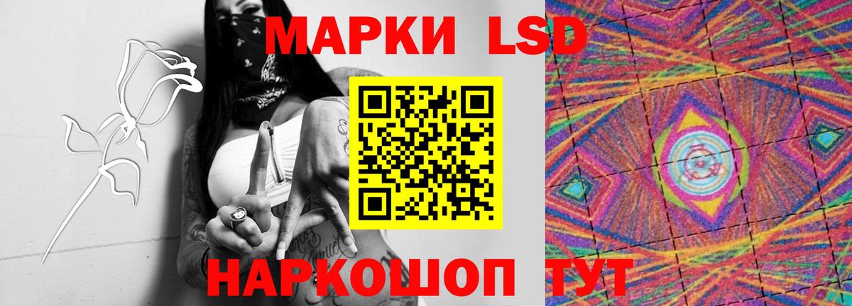 Азнакаево  ЛСД экстази ecstasy  ЛСД экстази ecstasy  Вход с VPN 