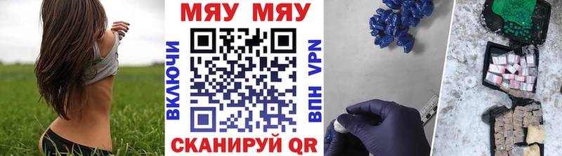 что такое   Азнакаево  МЕФ мука 