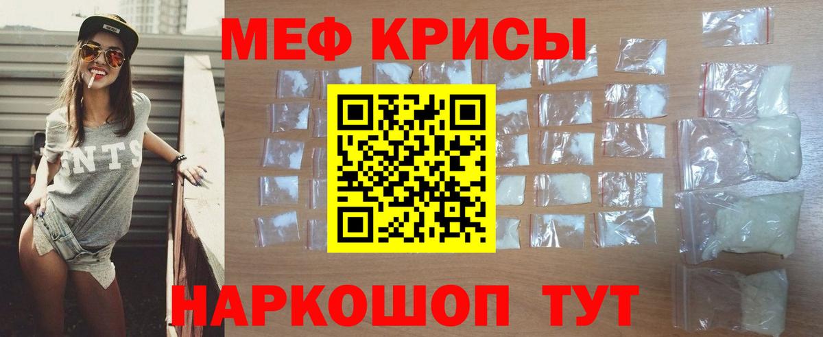 Азнакаево  Меф VHQ  Вход с VPN  Мефедрон  МЕФ кристаллы  МЯУ-МЯУ 