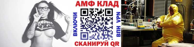 Первитин Methamphetamine Азнакаево