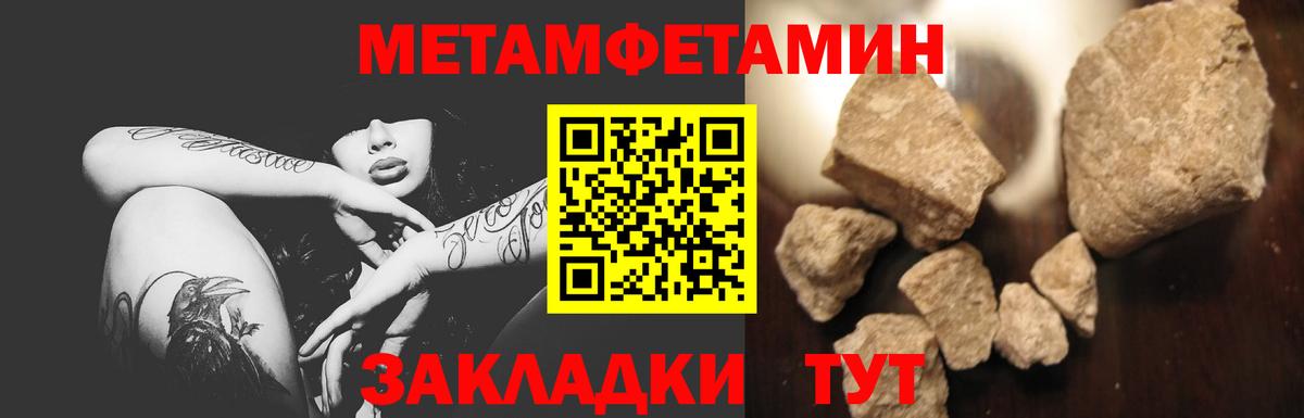 Азнакаево  Мефедрон  COCAIN  МЕТ  Вход с VPN  ГАШ  Каннабис  Меф МЯУ МЯУ  