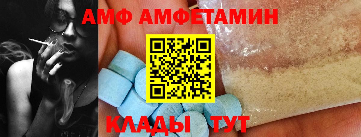 МЕТАМФЕТАМИН винт  МЕТАМФЕТАМИН винт  Азнакаево  Вход с VPN 
