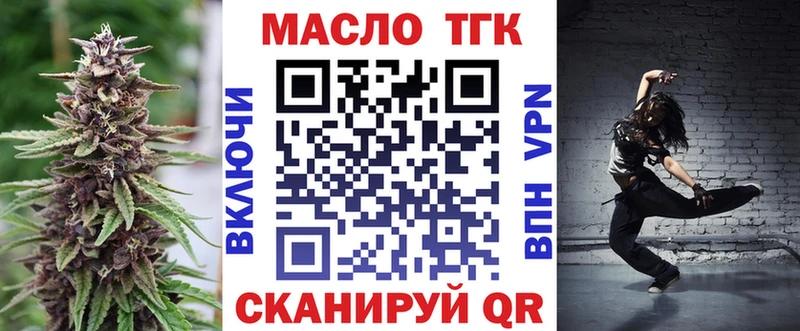 маркетплейс наркотические препараты  Азнакаево  Дистиллят ТГК жижа 