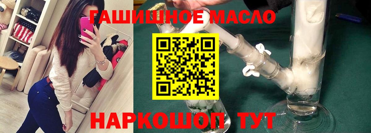 Дистиллят ТГК вейп Азнакаево