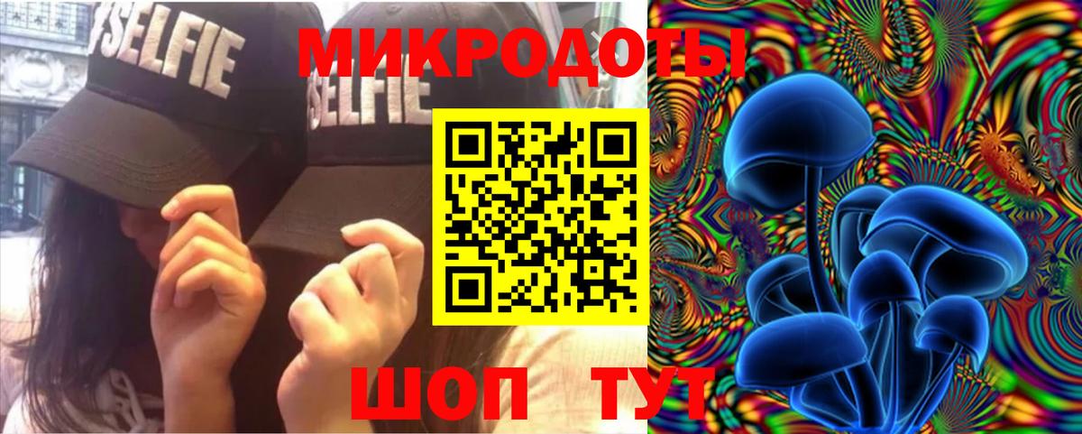 Азнакаево  Галлюциногенные грибы мухоморы  Вход с VPN 