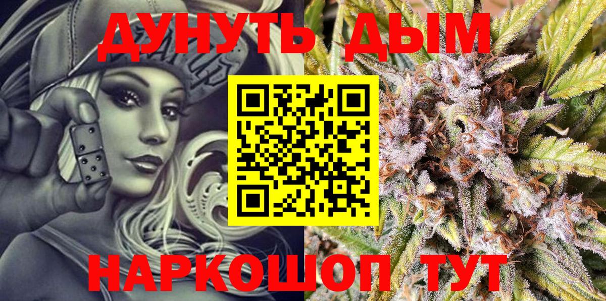 Марихуана MAZAR  Вход с VPN  Азнакаево  Конопля SATIVA & INDICA  Канабис White Widow  Каннабис SATIVA & INDICA 