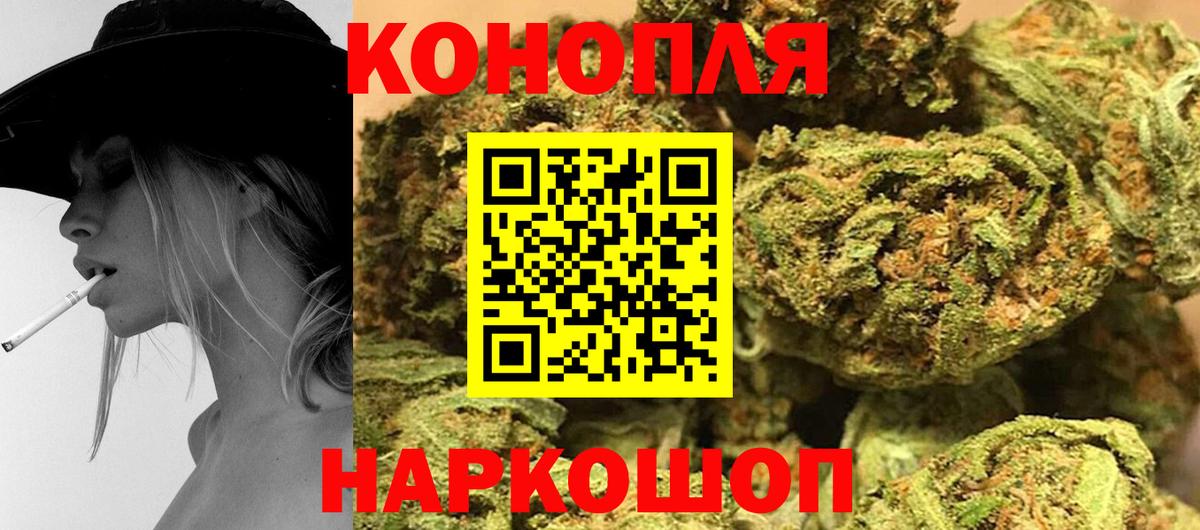 Бошки марихуана гибрид Азнакаево
